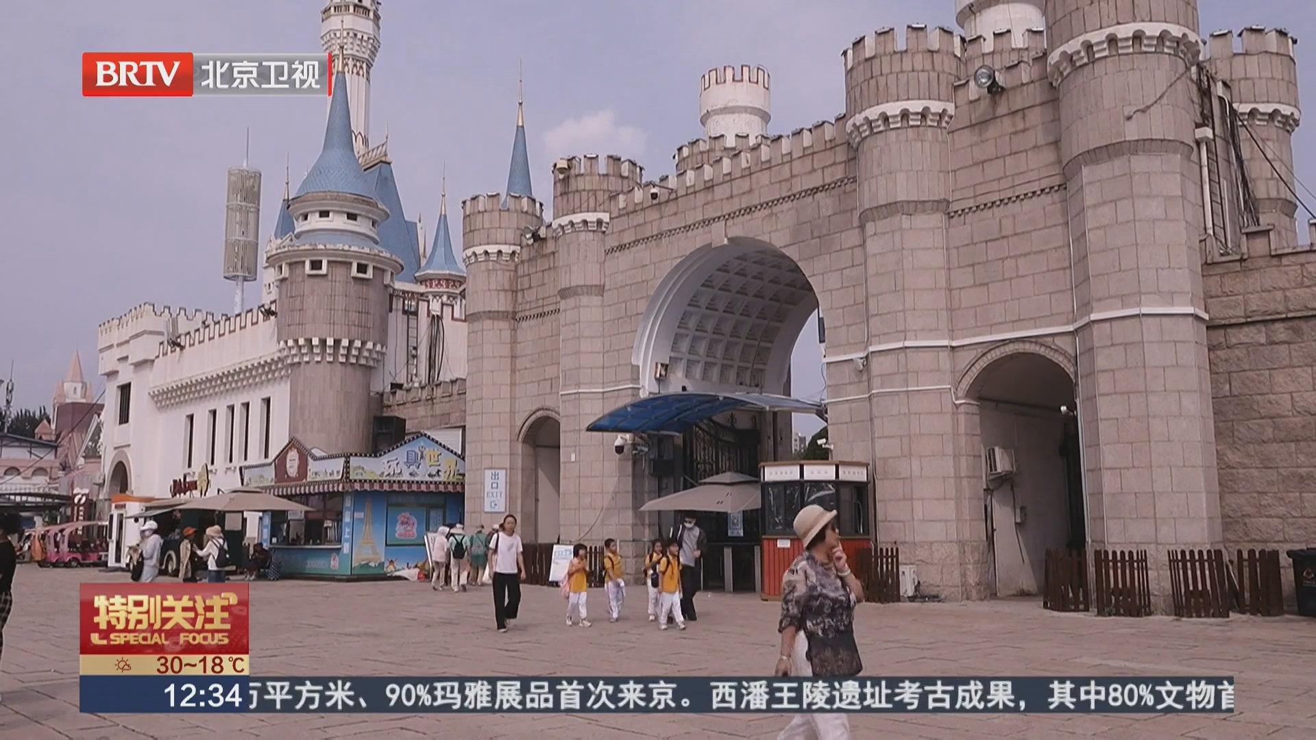 北京世界公园“翻红” 老牌景区如何接住“泼天流量”? 北京世界公园“翻红” 老牌景区如何接住“泼天流量”?