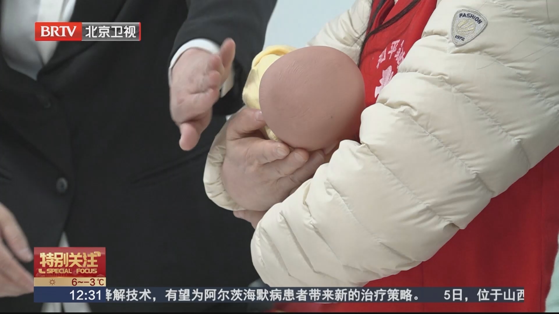 节后家政市场升温 家政从业人员陆续回京满足市民需求