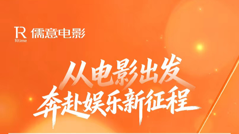万达电影实体店将继续使用“万达影城”名称 万达电影实体店将继续使用“万达影城”名称