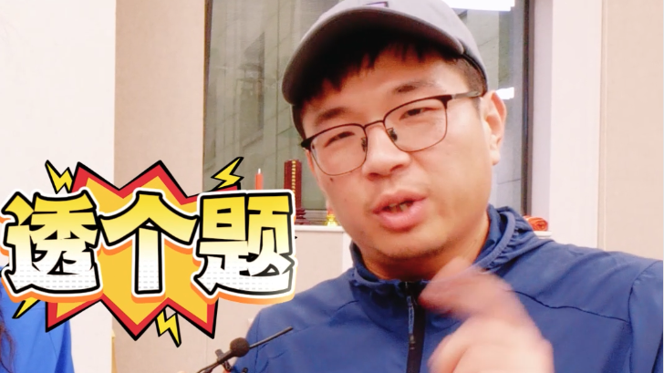 大戏看北京｜话剧《燕食记》 让你了解餐饮界的知识