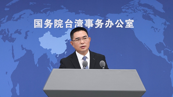 国台办:赖清德当局编造所谓“风险”目的是恐吓台湾民众 国台办:赖清德当局编造所谓“风险”目的是恐吓台湾民众