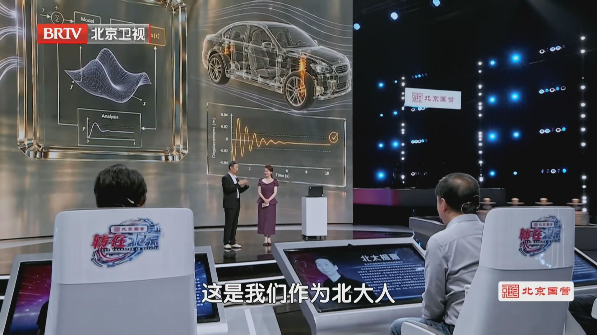 创始人卢朓现场解读，公司与软件名称的由来