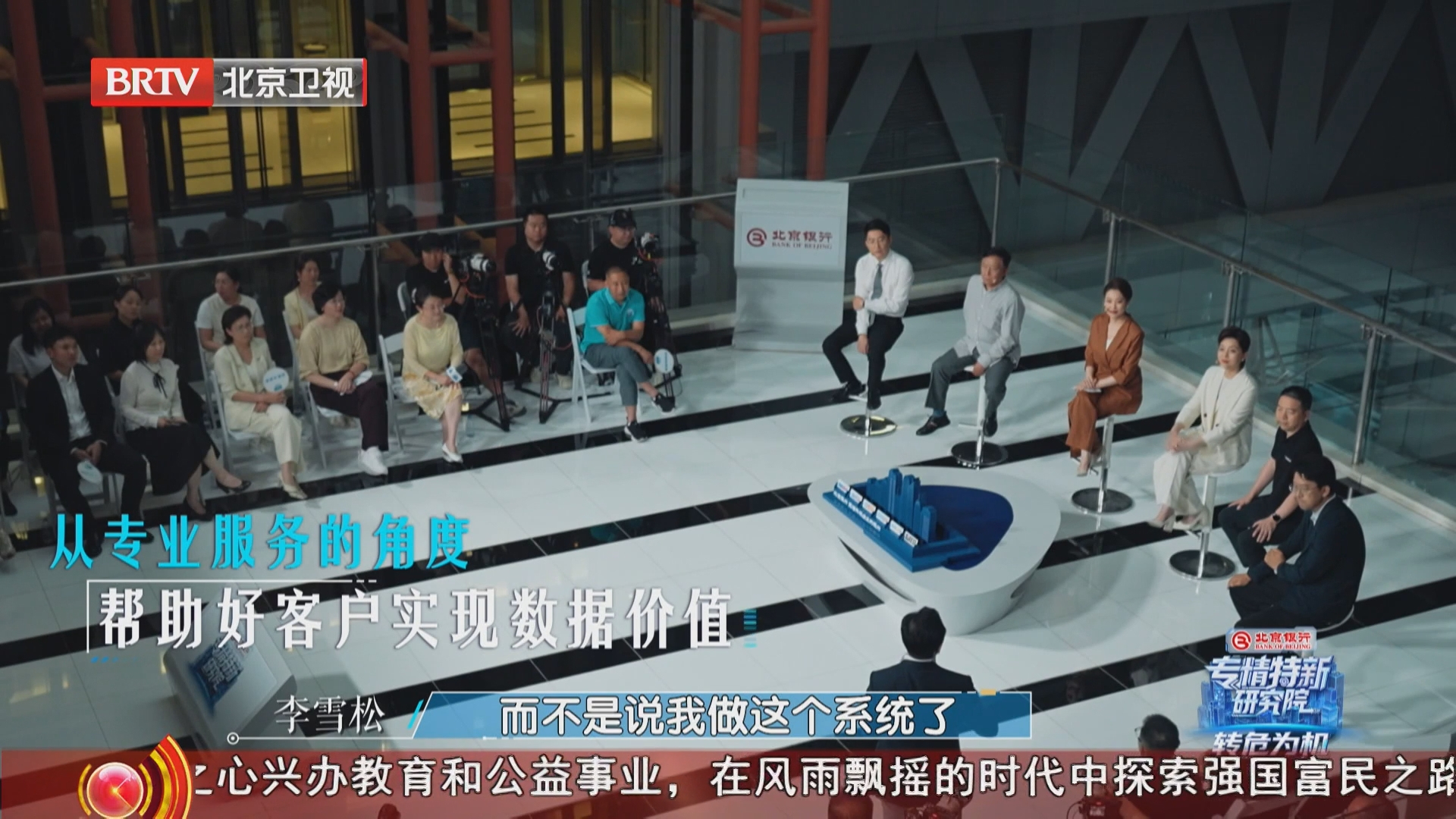 专精特新如何自保？跳出竞争思维，借力大厂协同发展？