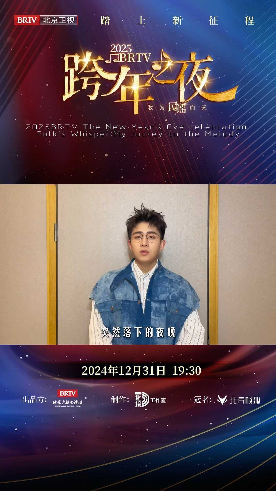 致敬经典重回青春,一起听焦迈奇唱经典歌曲 致敬经典重回青春,一起听焦迈奇唱经典歌曲