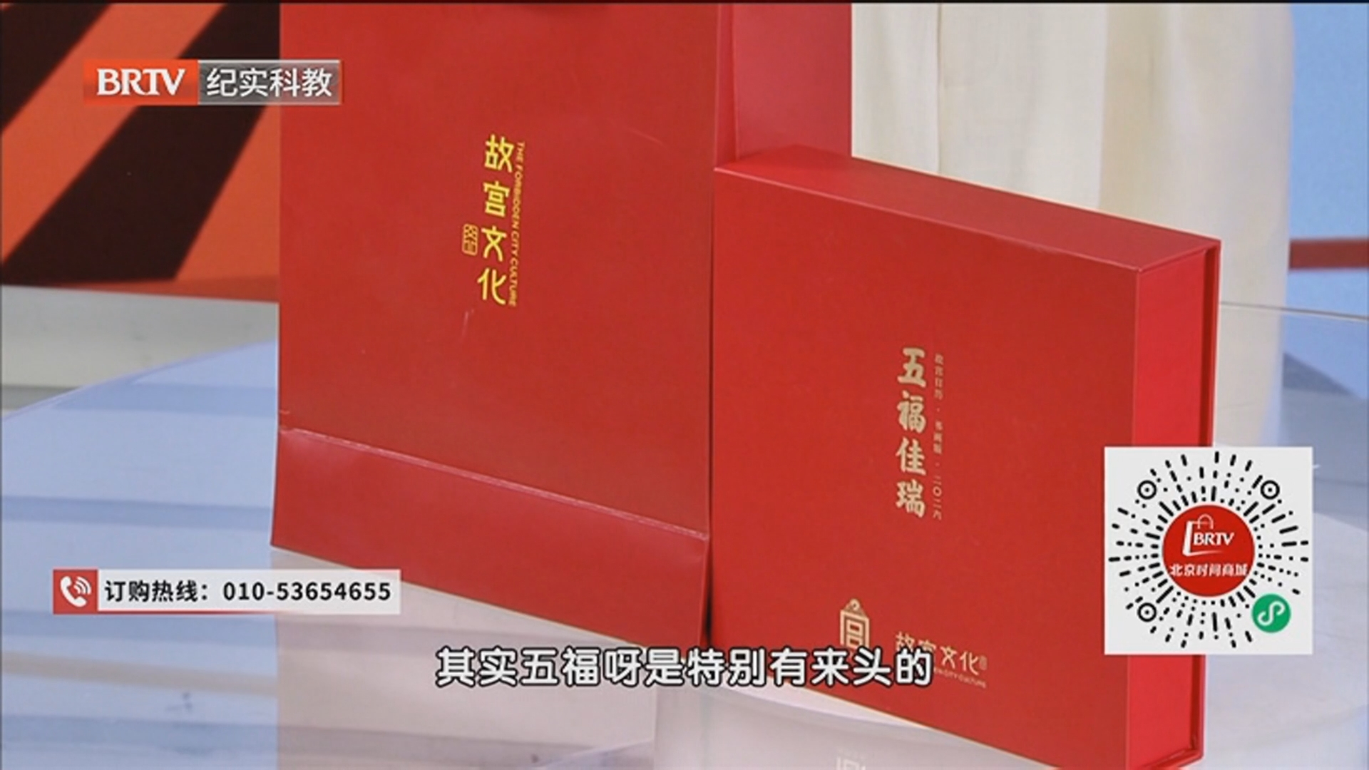 《时间的礼物》20251211