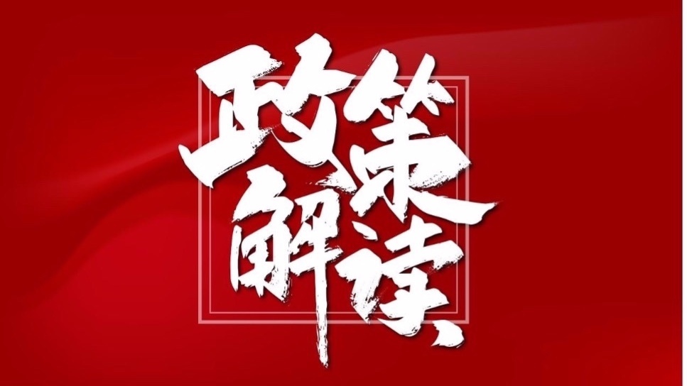 中央首次将“自愿、弹性”列为延迟退休原则 中央首次将“自愿、弹性”列为延迟退休原则