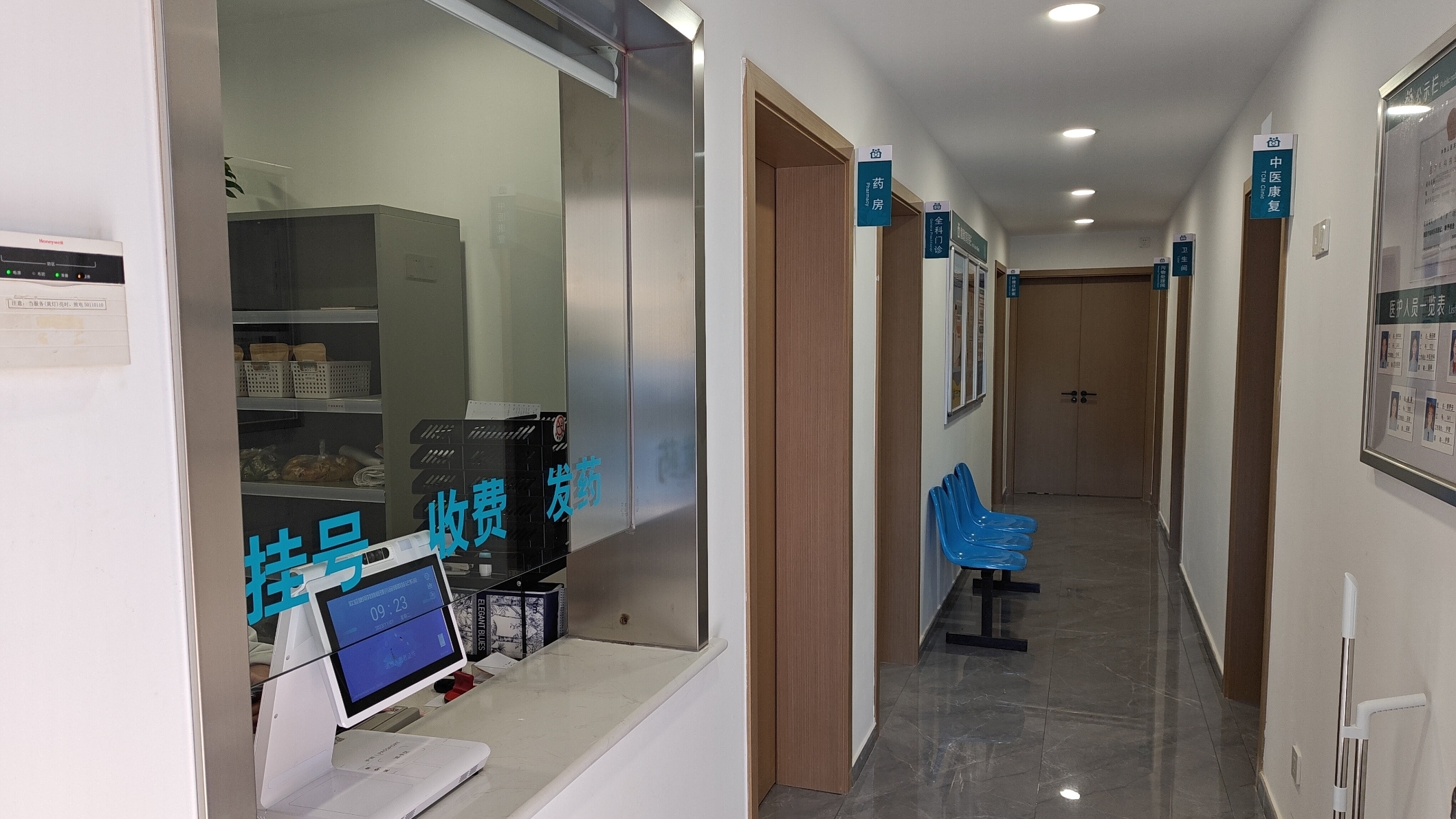 北京新增20家定点医药机构