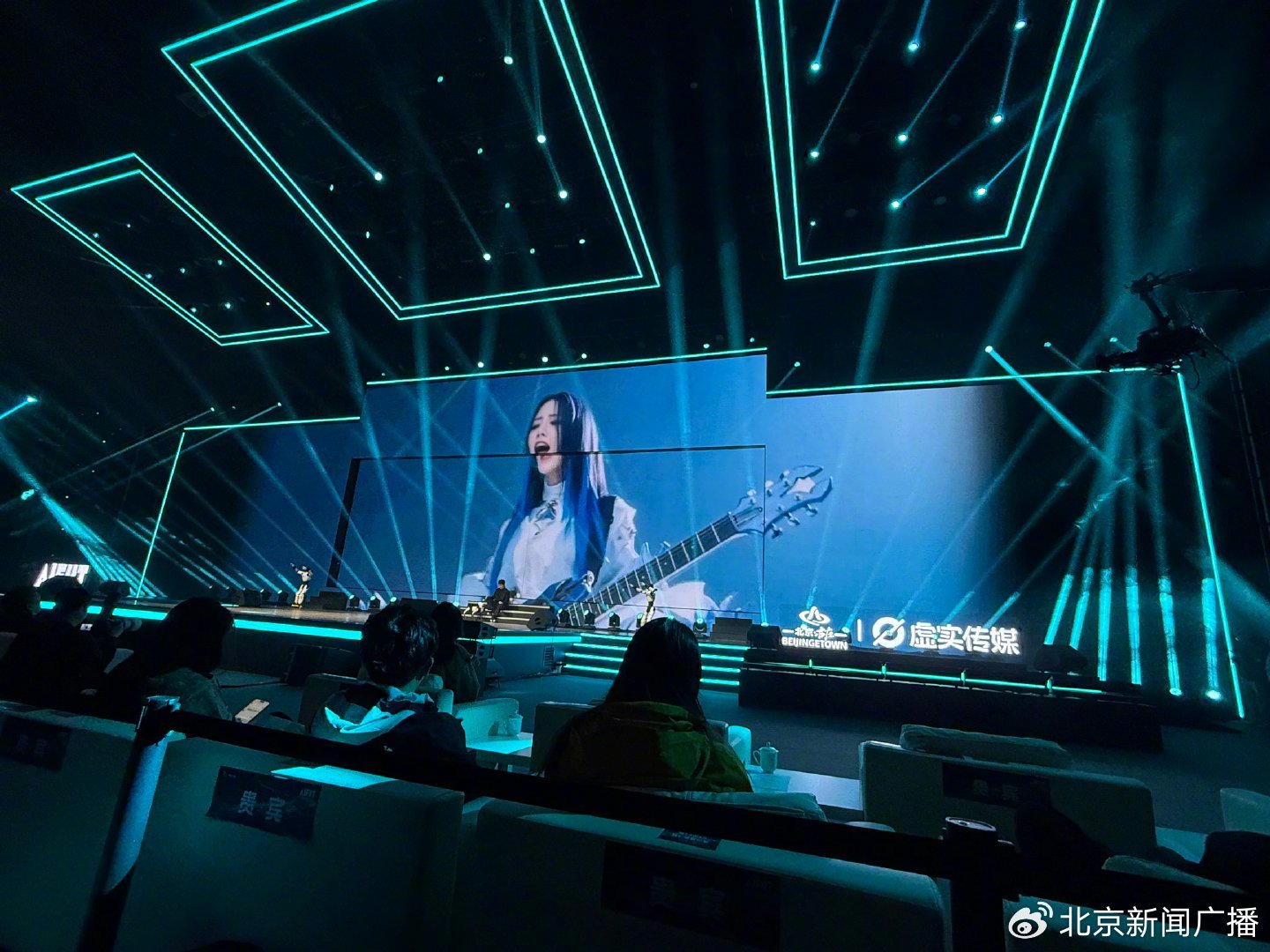 AI FUTURE北京亦庄AI未来大会在京启幕