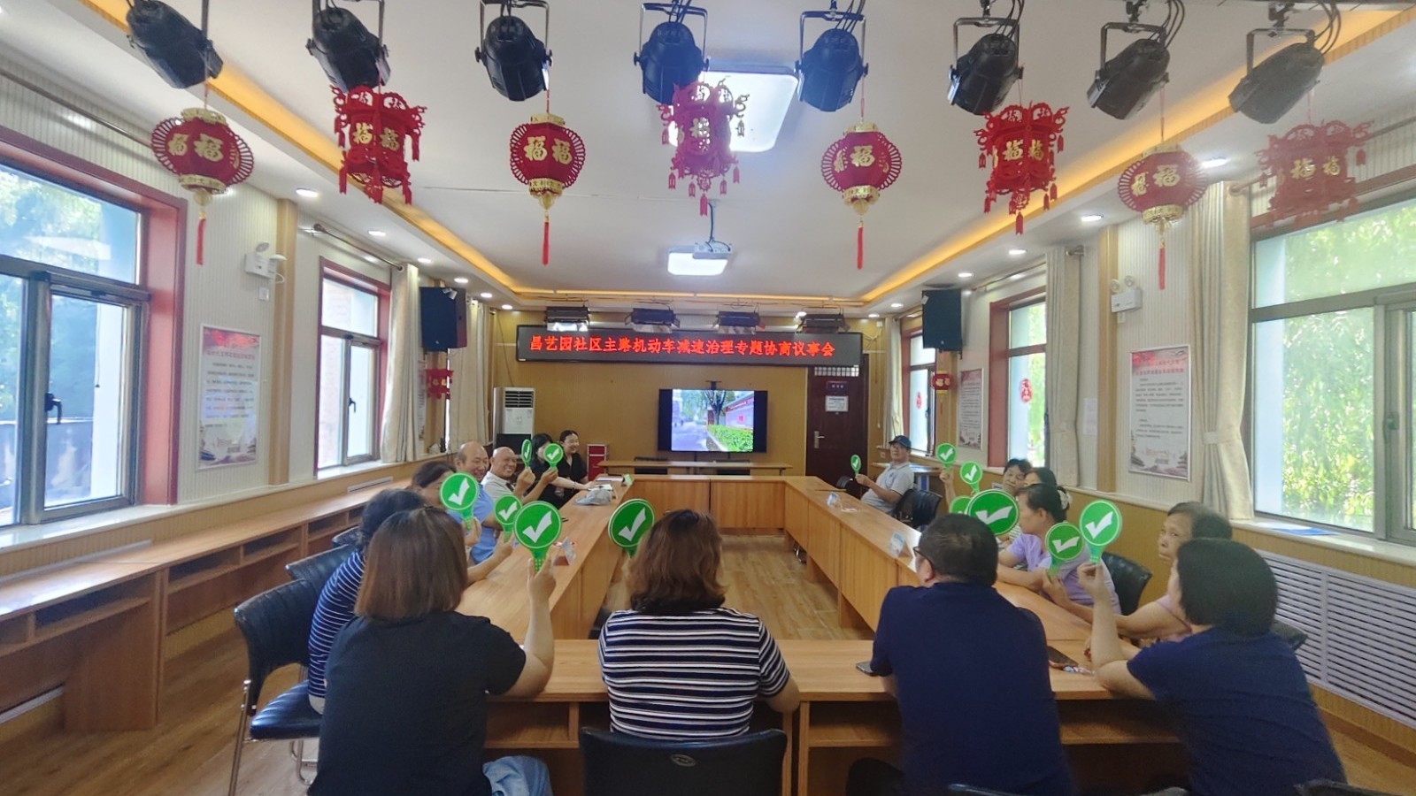 “回天有约，庄庄美谈”史各庄街道昌艺园社区开展主路机动车减速治理专题协商议事会