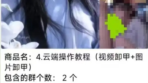 知名AI平台哩布哩布AI涉黄？