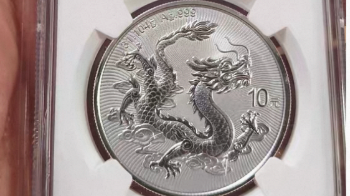 今天起，2026版中国龙银币可通过银行预约