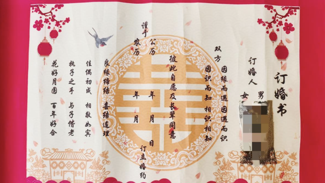 山西大同“订婚强奸案”二审落幕,争议未消 山西大同“订婚强奸案”二审落幕,争议未消