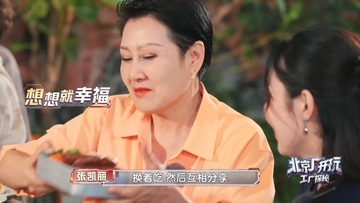 首钢大食堂:工人时代的味觉记忆 首钢大食堂:工人时代的味觉记忆