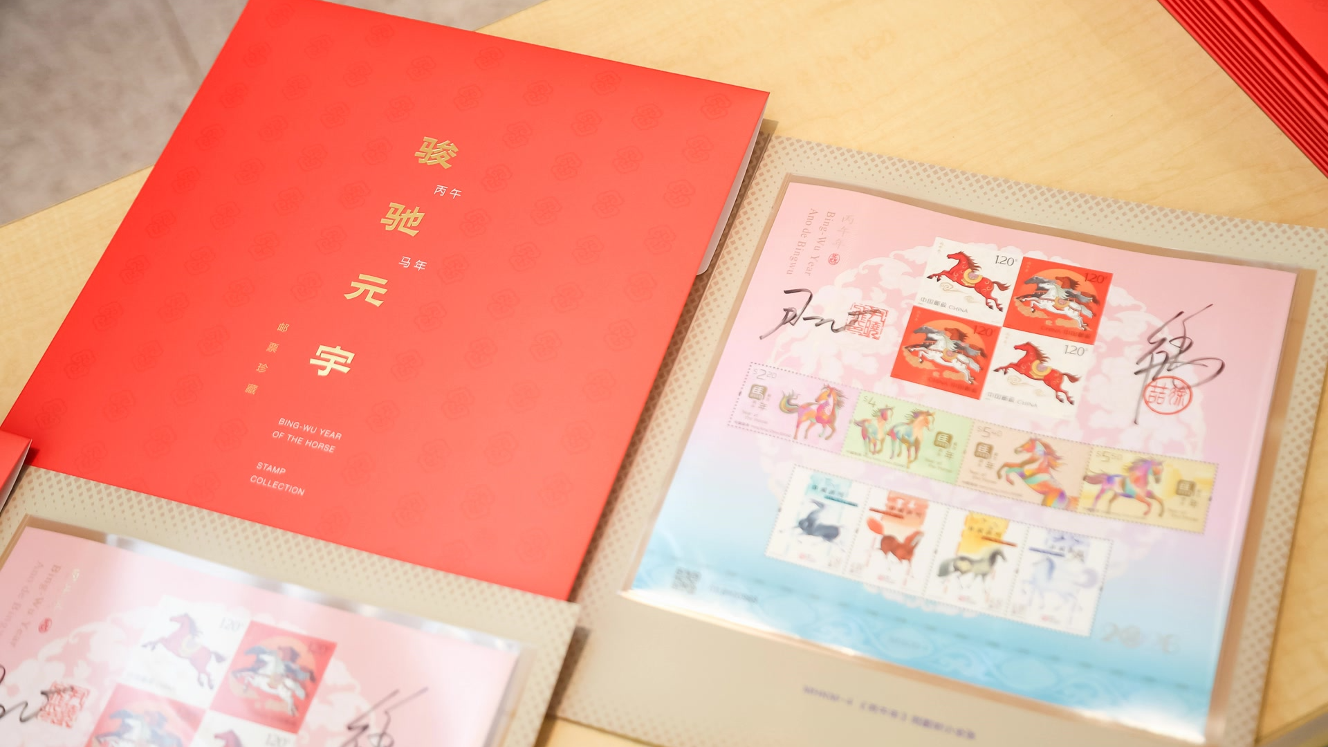 年货添福韵!一批邮政马年生肖邮品礼品亮相 年货添福韵!一批邮政马年生肖邮品礼品亮相