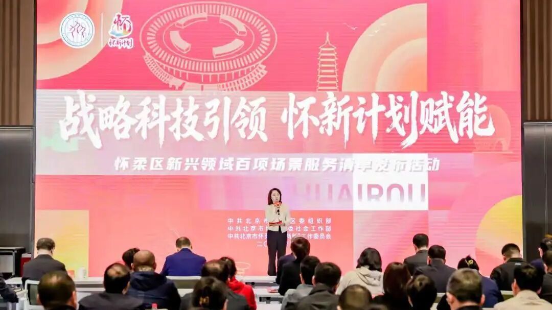 跟着北影节来怀柔｜明星挑战老爷车燃炸来袭！这份打卡指南请查收——