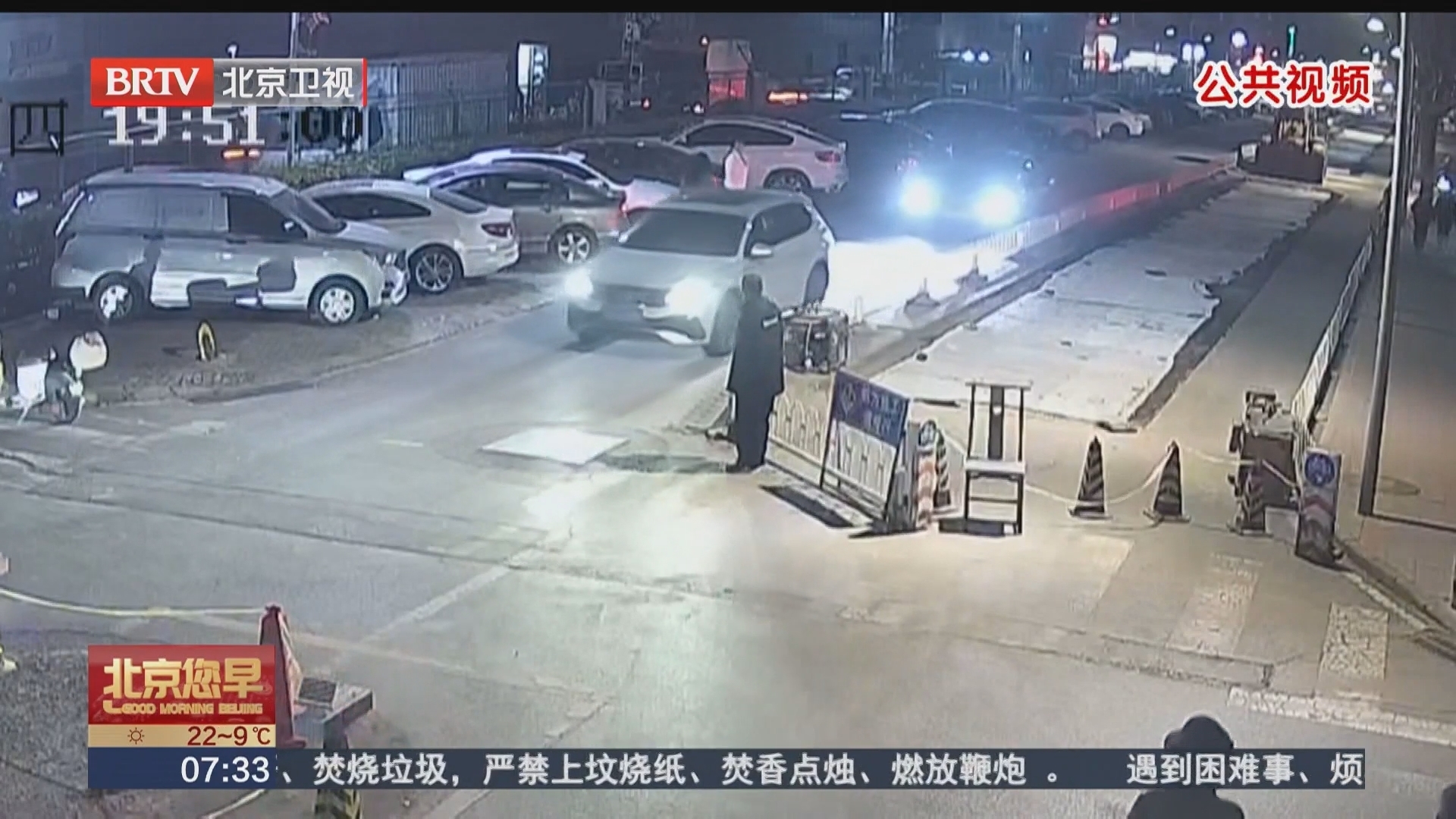 小区内驾车剐蹭后离开 算肇事逃逸吗_北京时间