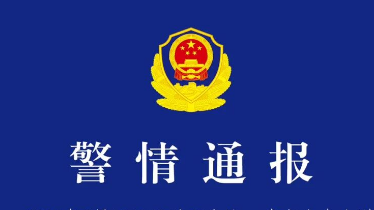 成都交警通报 :驾驶员曹某(男,19岁)已被公安机关控制 成都交警通报 :驾驶员曹某(男,19岁)已被公安机关控制