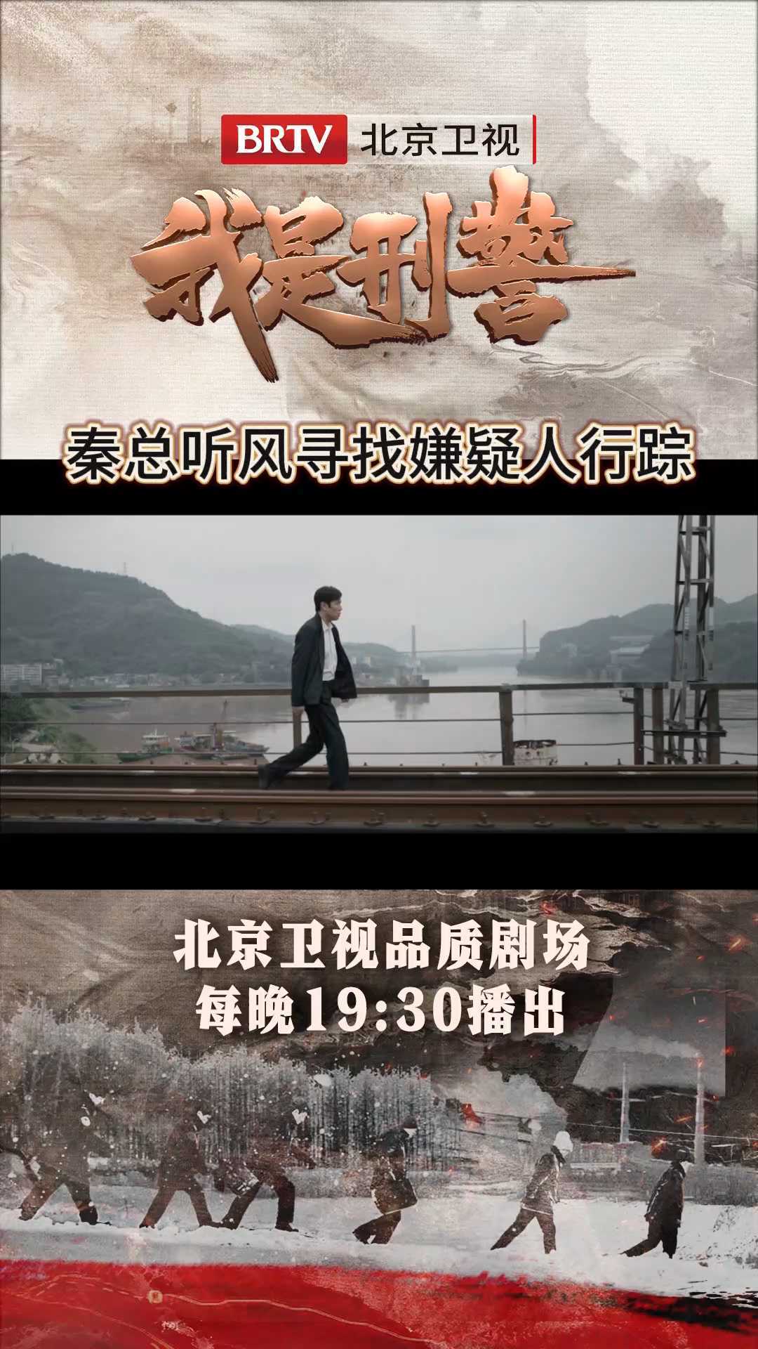 秦总推测嫌疑人逃跑路线,抓住905公交车线索! 秦总推测嫌疑人逃跑路线,抓住905公交车线索!