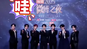 当时代少年团被提问谁是2026最幸运的人，七小只一起默契指向镜头