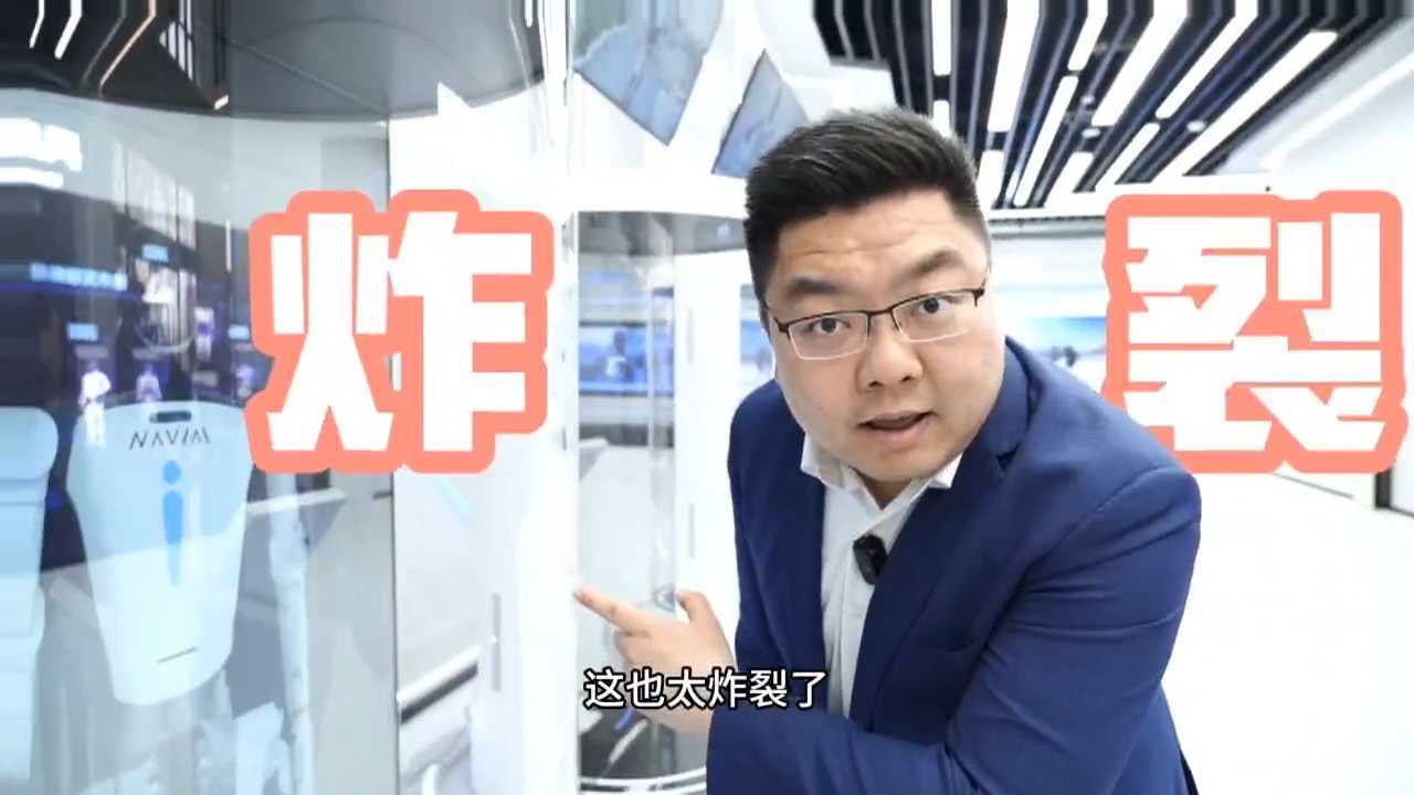 黑科技炸场！北京13个科技项目获11.5亿扶持
