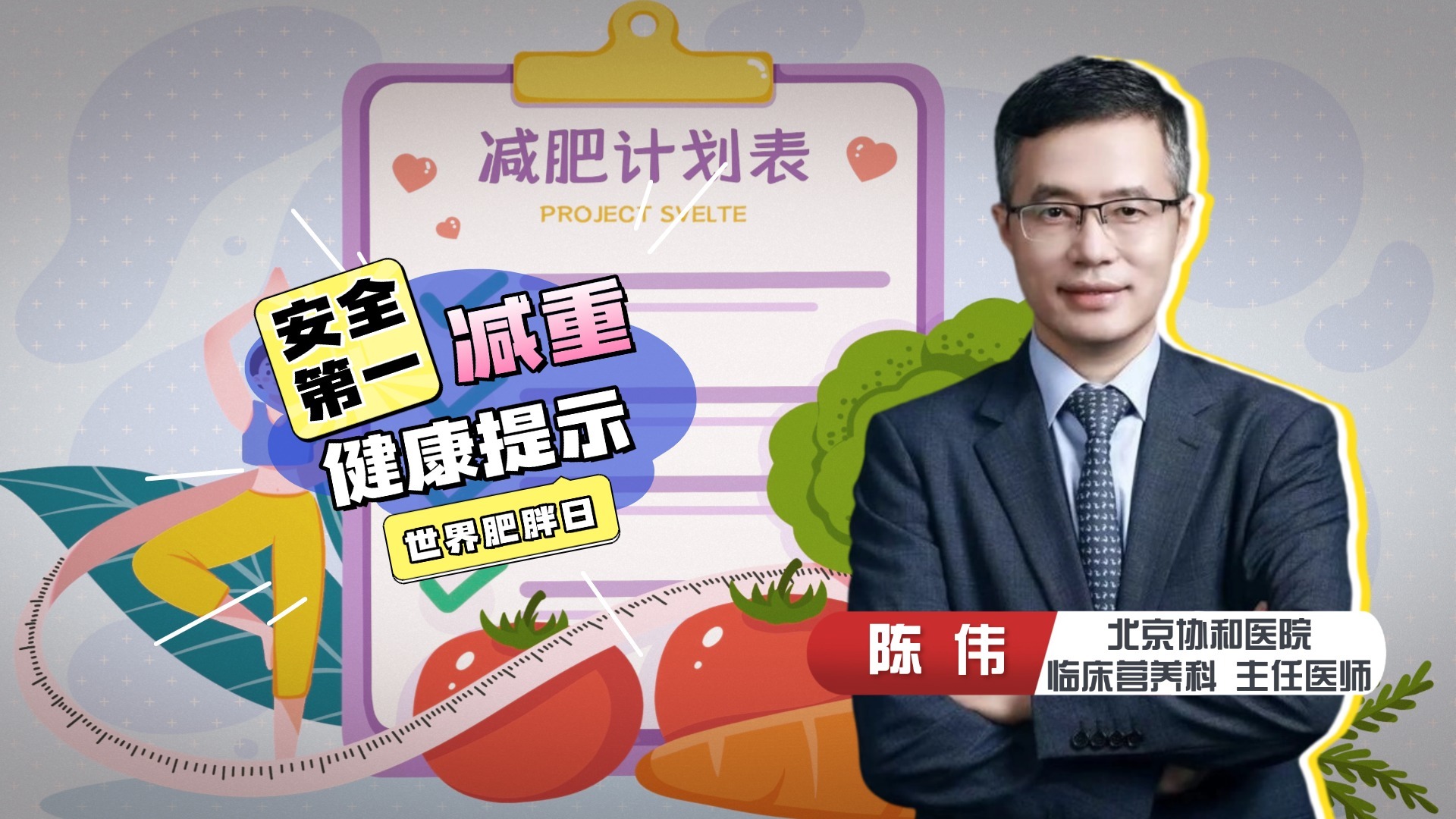 别让情绪性进食毁掉你的健康减重计划!减重安全第一,有效第二! 别让情绪性进食毁掉你的健康减重计划!减重安全第一,有效第二!