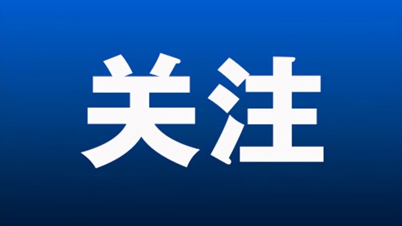 区领导与中国中铁股份有限公司座谈交流  深化央地协同联动  做强轨道交通产业链