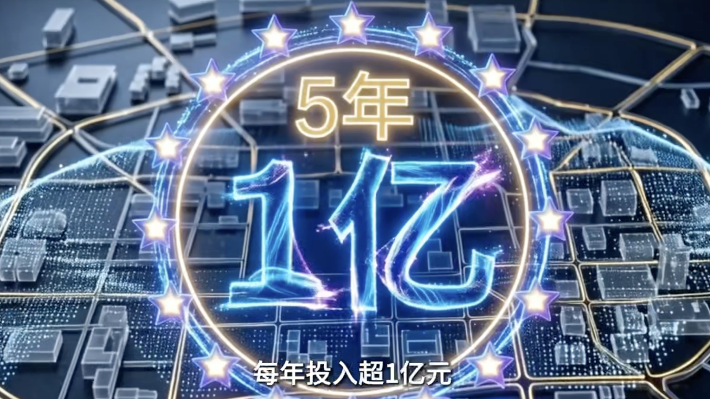 创业者速看！北京连续5年发钱，每年超1亿元扶持“创赢未来”企业