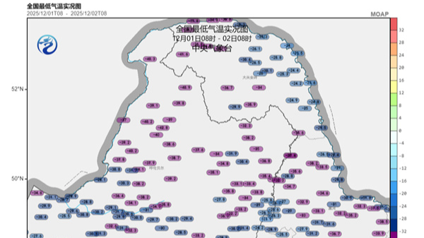 “极冷”冷涡系统让寒意加码 多地气温将创下半年新低