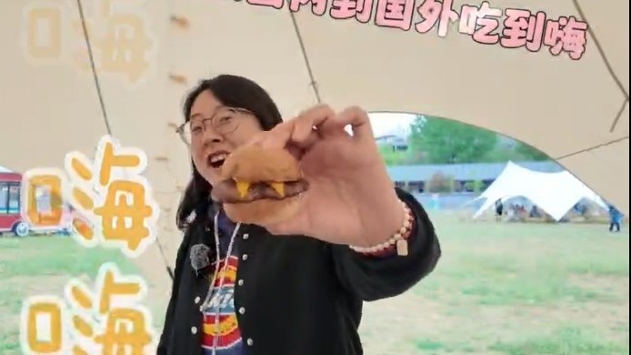 一站式体验 嗨翻电影节