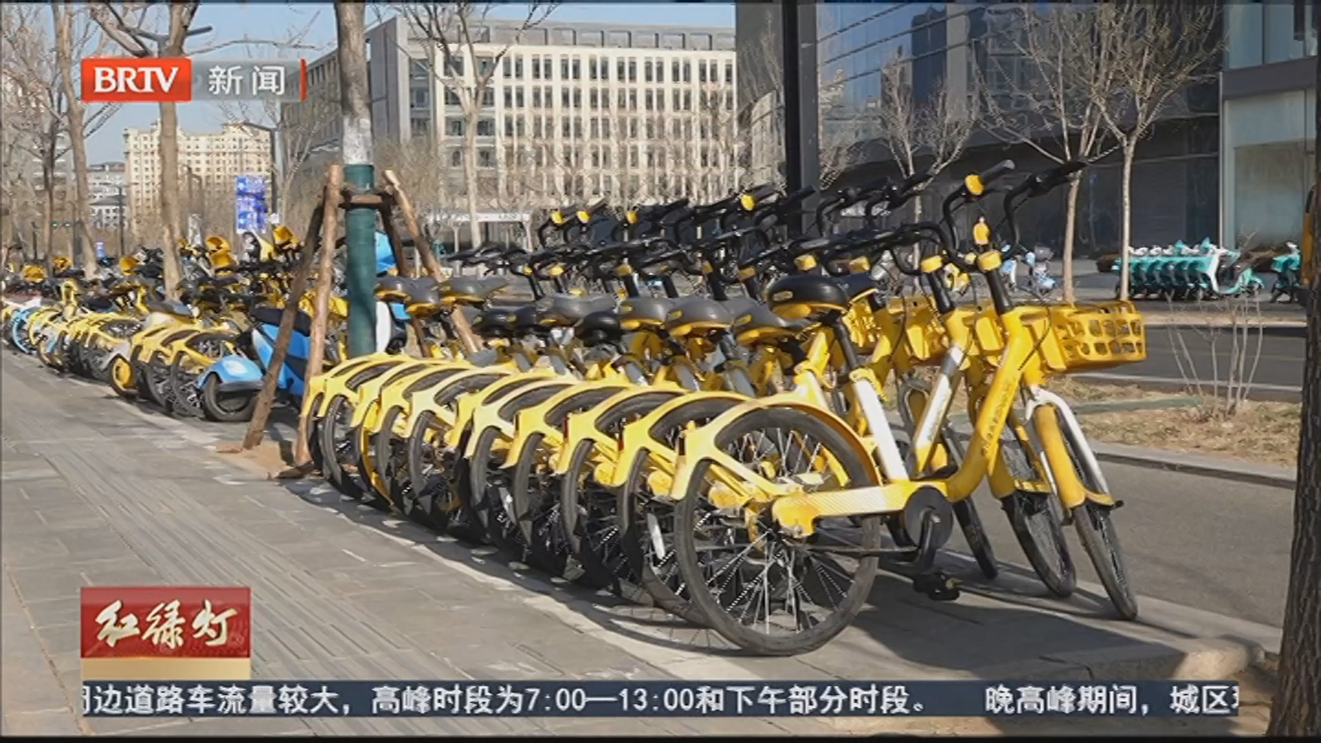 多部门协同共治 非机动车管理更加精细化法治化