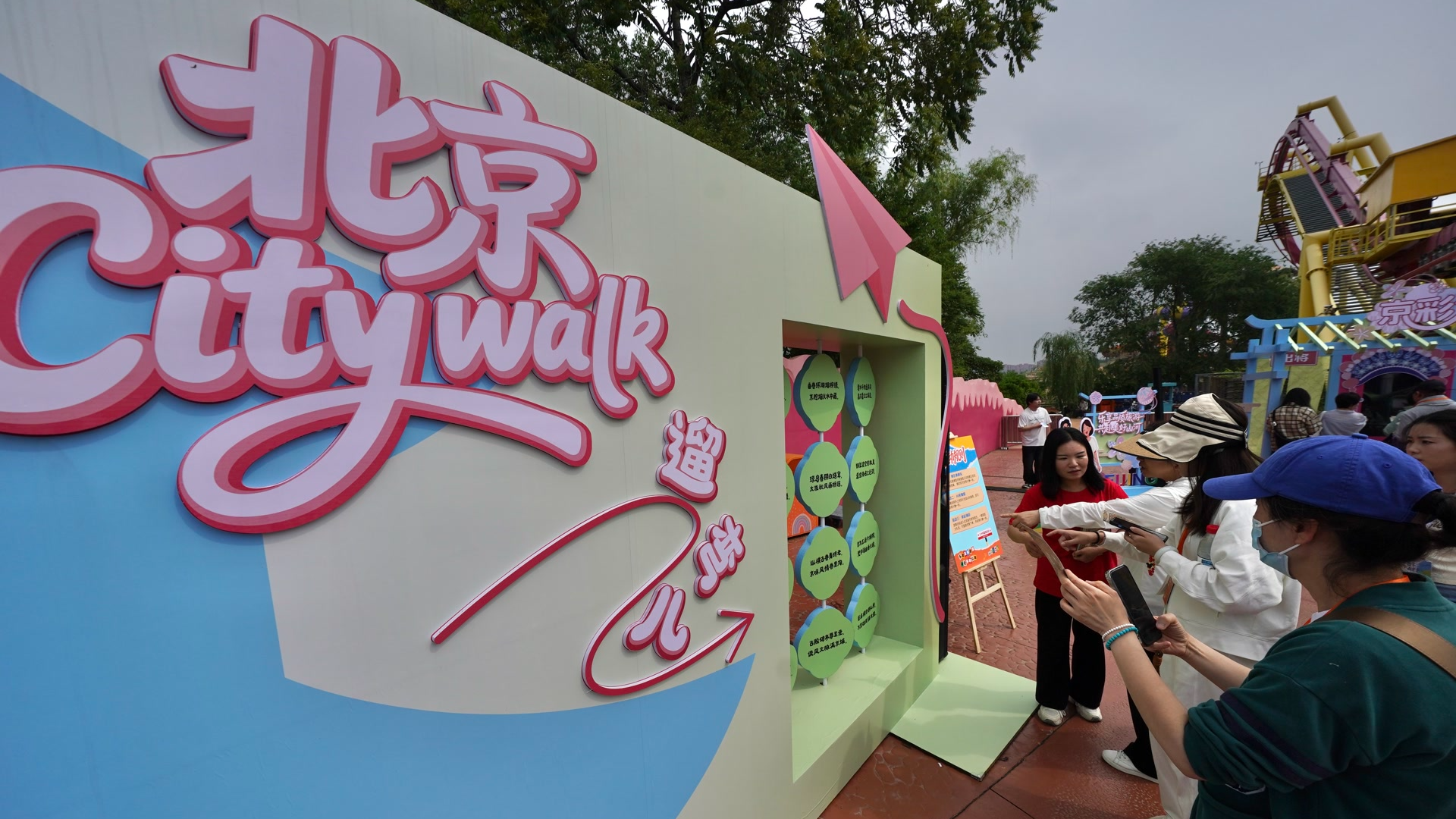“中国旅游日”北京分会场活动举办,推出惠民礼包发放千万补贴 “中国旅游日”北京分会场活动举办,推出惠民礼包发放千万补贴