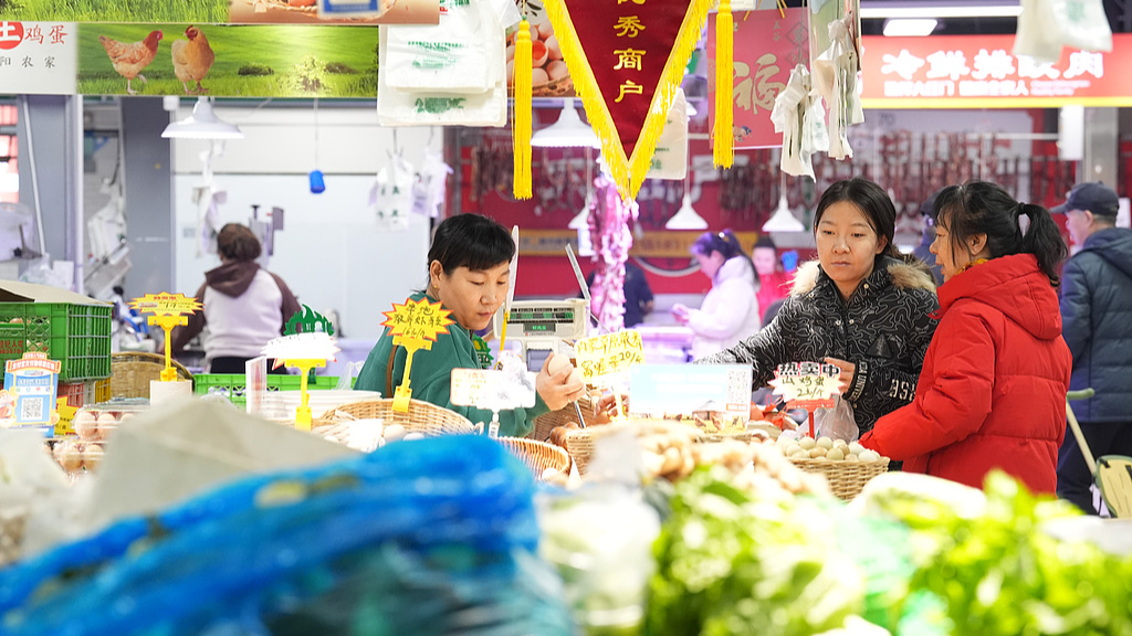 央行：近期物价水平已现积极变化