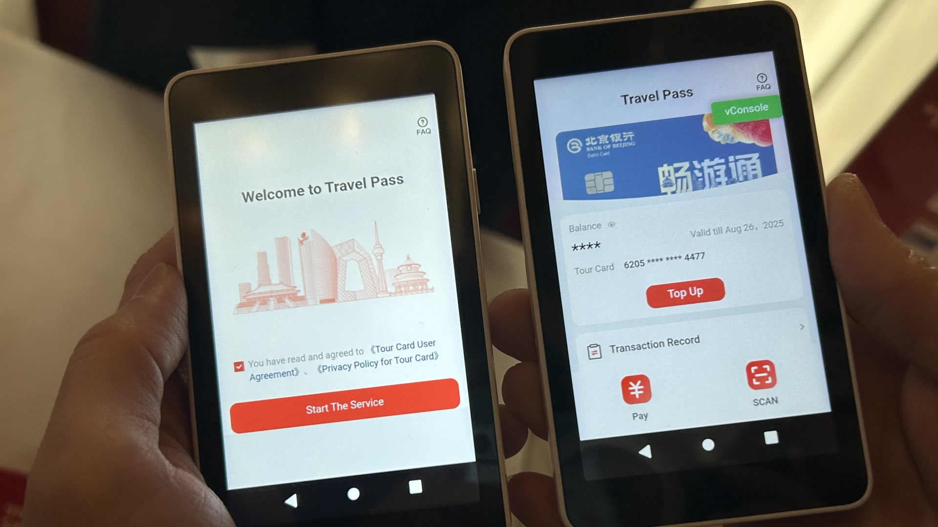 全国首创！一卡解锁、可扫可碰，来京入境游支付体验再升级