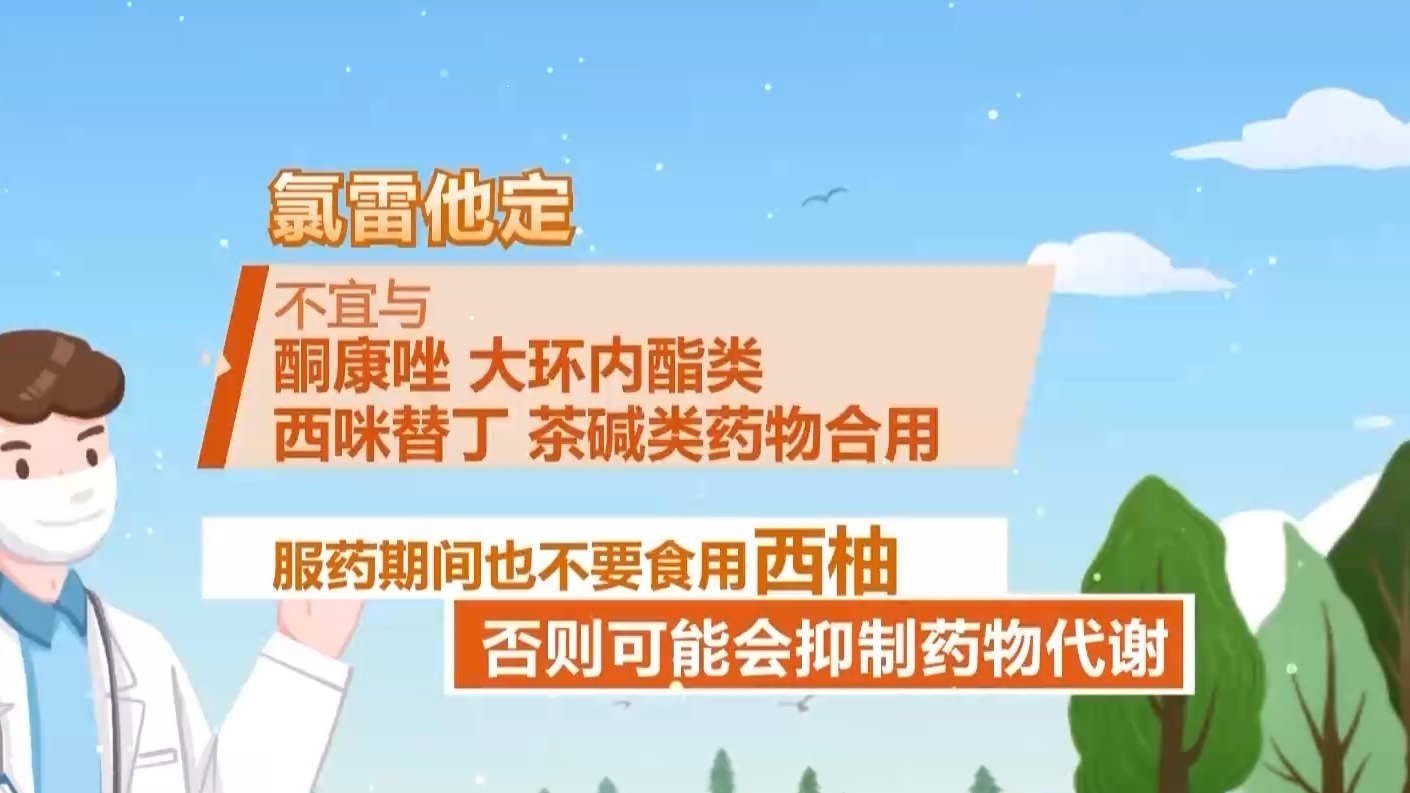 春季过敏高发 这些药你吃对了吗 春季过敏高发 这些药你吃对了吗