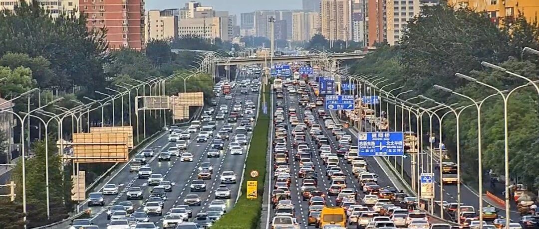 北京明天部分道路将适时采取临时交通管理措施!早高峰提前至6:30 北京明天部分道路将适时采取临时交通管理措施!早高峰提前至6:30