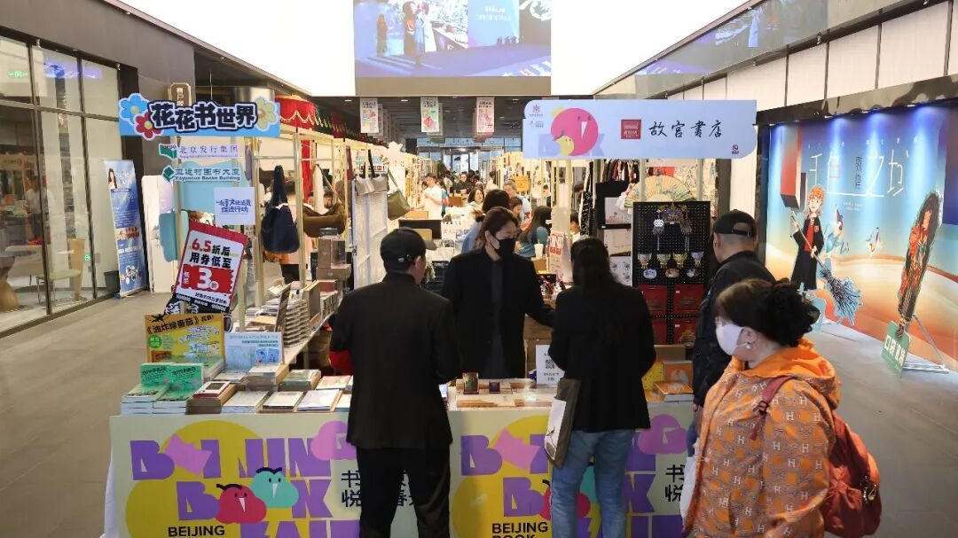 有书、有花、有电影！隆福潮集把春天和书香一起打包送给你