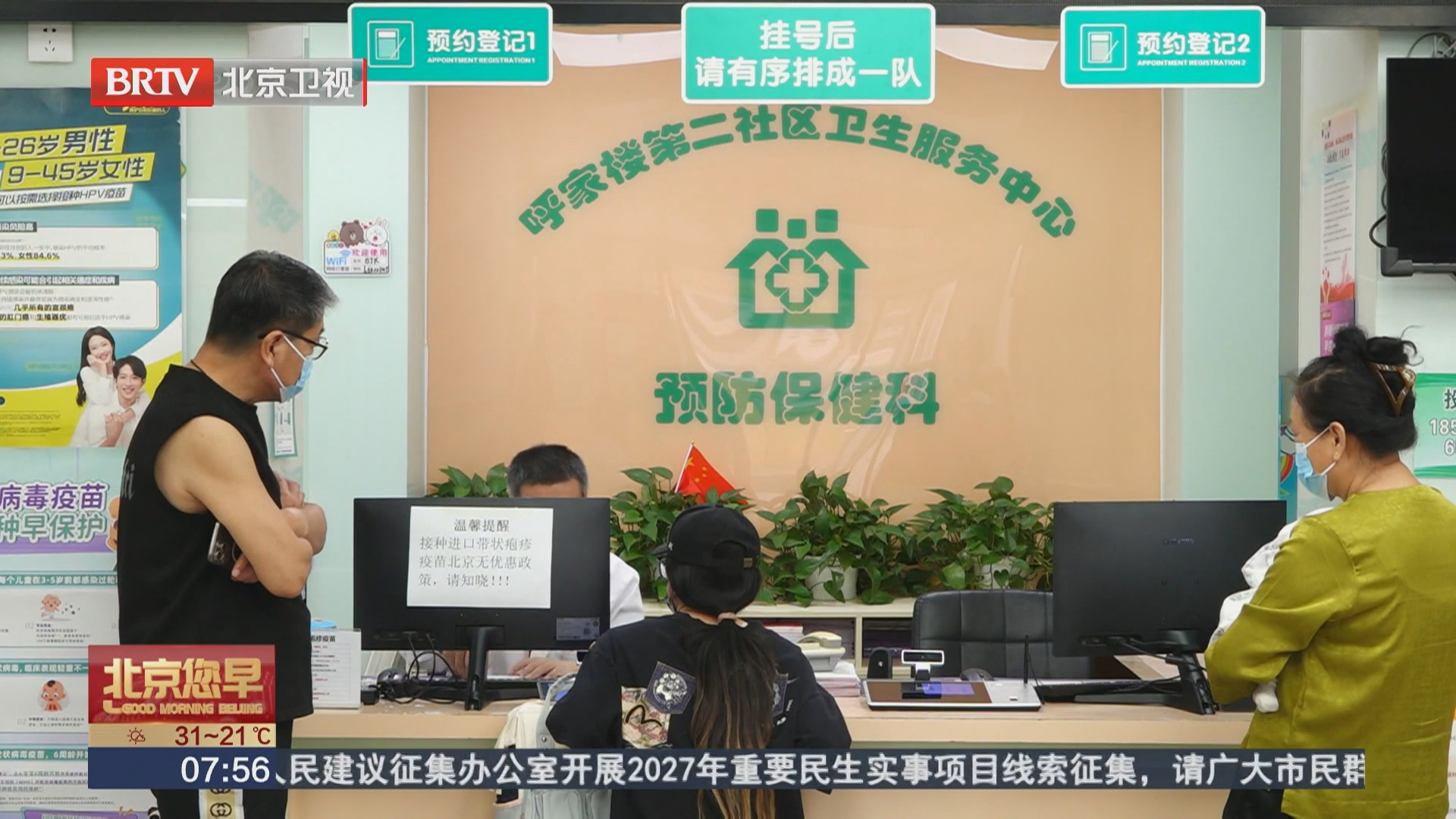 已感染HPV病毒 打疫苗还有用吗？