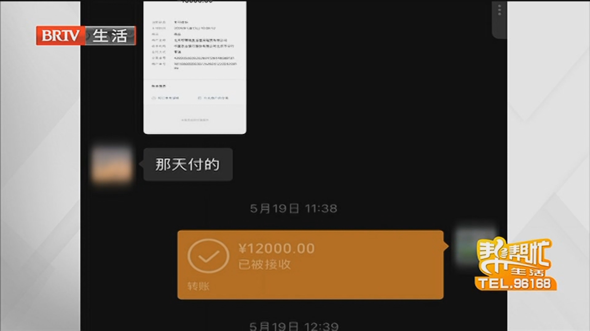 追踪！柠檬晓公寓“二房东”疑云 多位租客反映：预付租金后仍被平台催缴