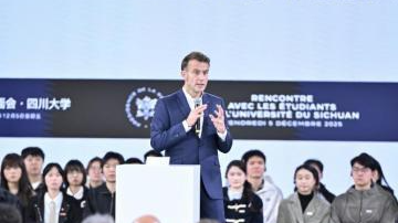 马克龙：始终希望能对中国拥有更丰富、更全面的认知