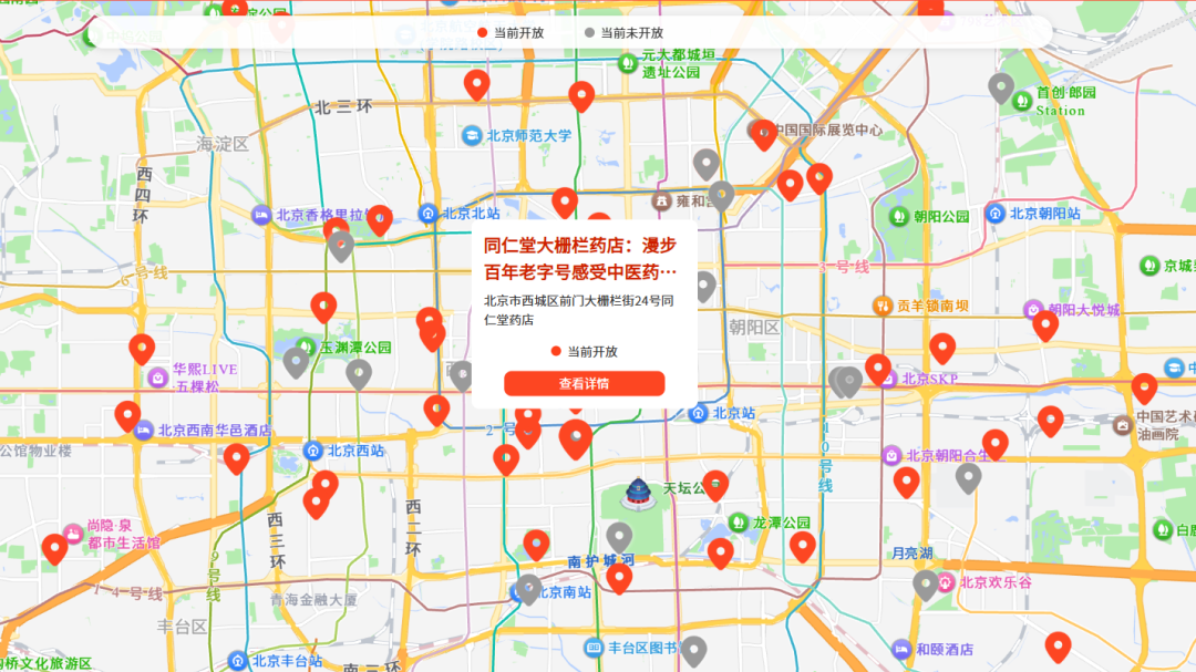 45家首都国企,向全体市民开放! 45家首都国企,向全体市民开放!