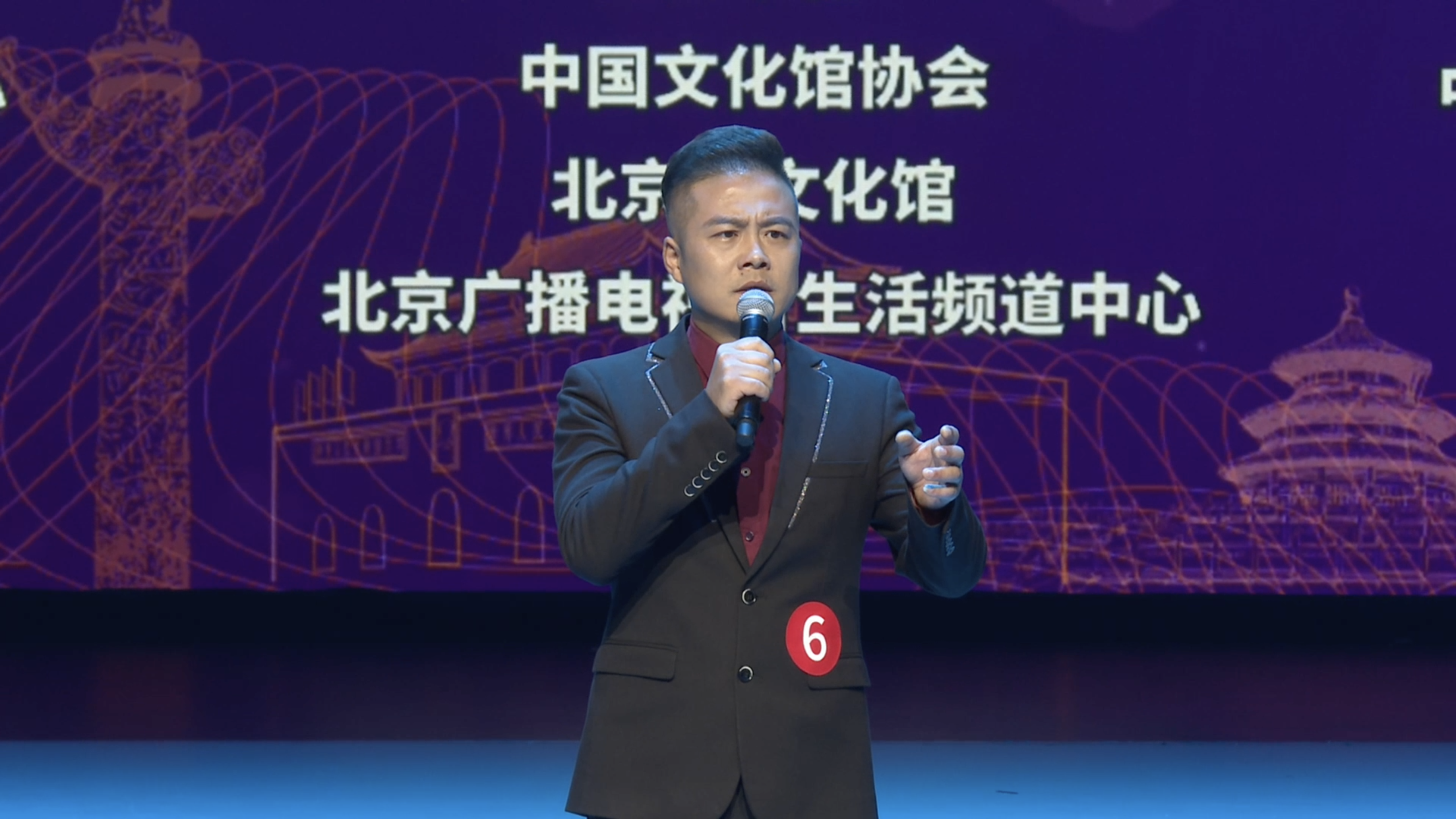 “艺韵北京”主持人技能交流展演活动——袁健露