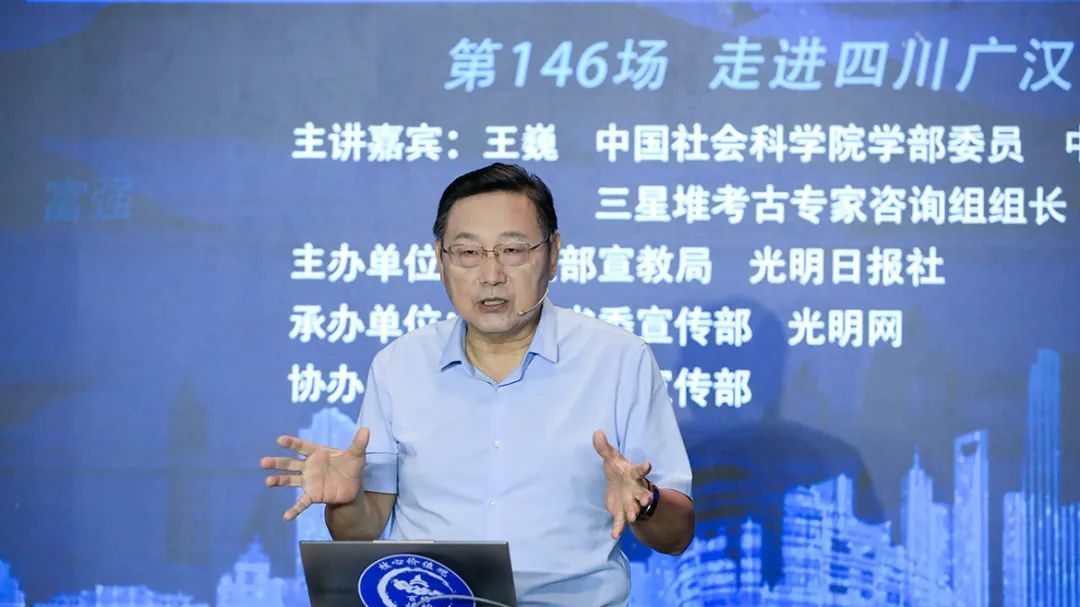 【价值观之声】第146场“核心价值观百场讲坛”举办