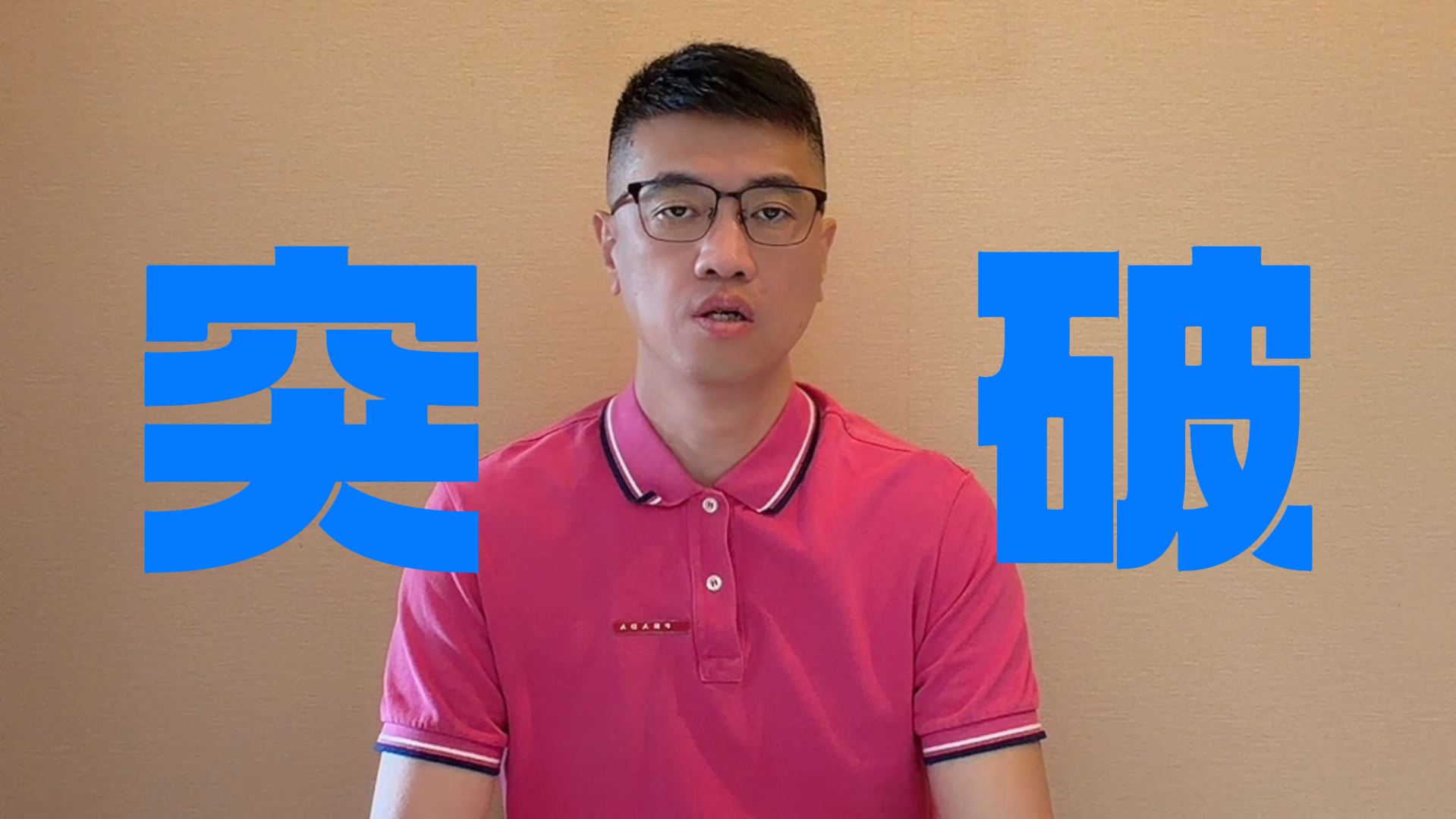 孙明：下周有效突破4000点的概率大