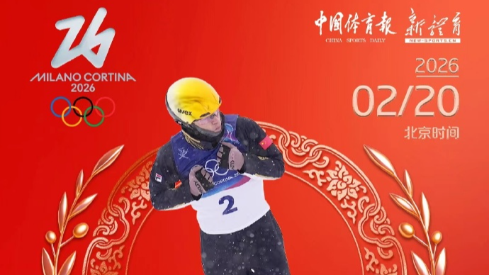 祝贺!小将李天马冬奥首秀夺铜 祝贺!小将李天马冬奥首秀夺铜