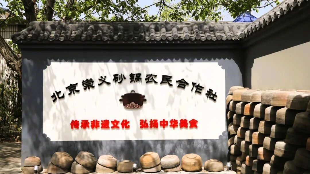 北京房山：一捧红土，为何能风靡百年？