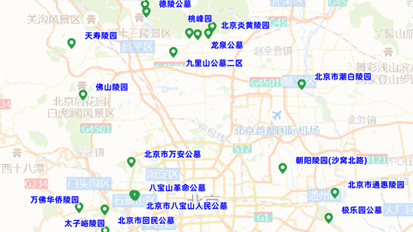 本周末北京迎祭扫高峰！热点区域集中在这些地点