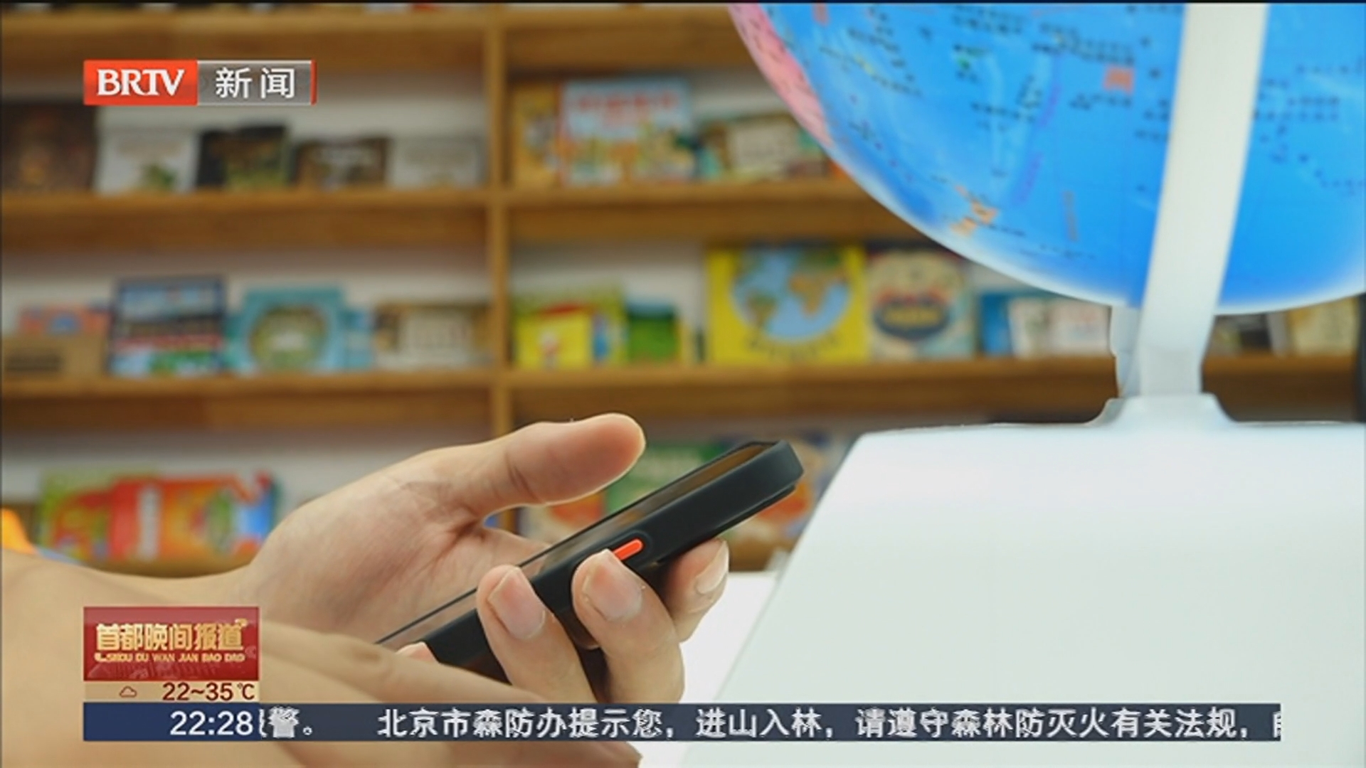 “数字动力源”链企计划扩容 14家企业组建红色产业链 “数字动力源”链企计划扩容 14家企业组建红色产业链