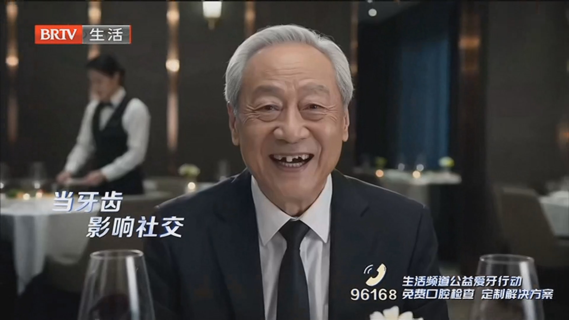 免费口腔检查 专家咨询 定制专属方案 享受种牙专项援助补贴 领取爱牙礼包 报名热线 4006005770