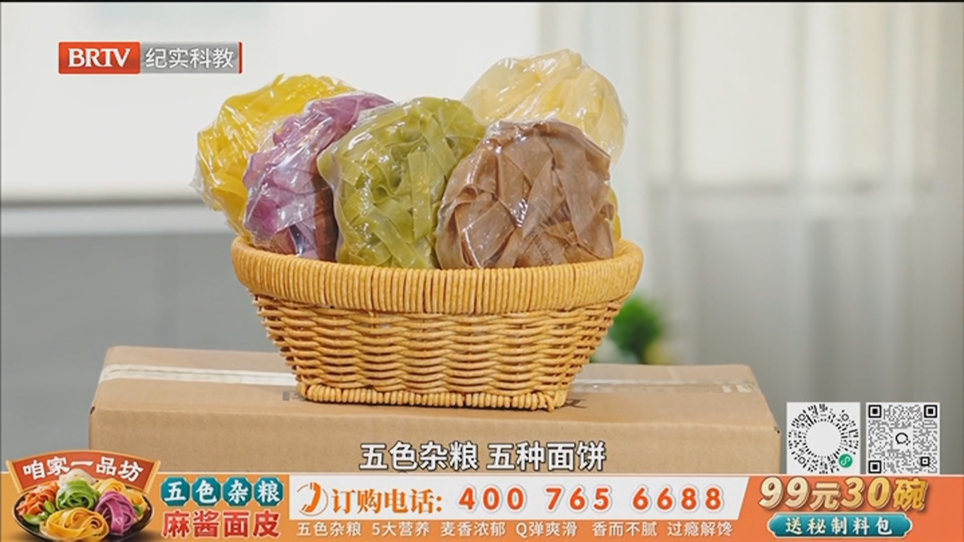 《时间的礼物》20260617