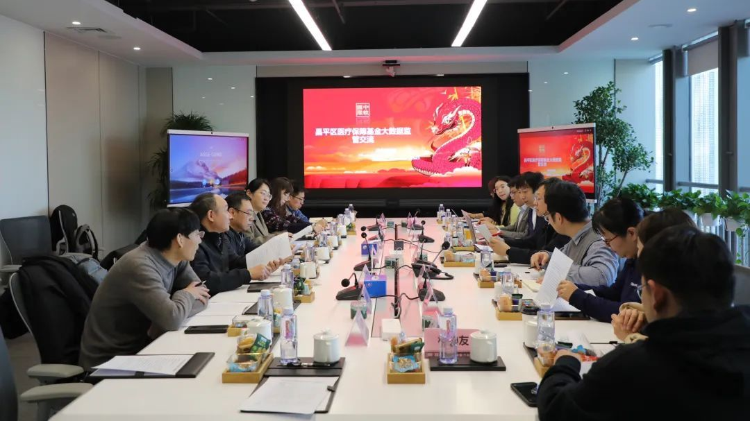 北京市昌平区医保局主要领导带队到中软国际科创中心走访调研 北京市昌平区医保局主要领导带队到中软国际科创中心走访调研